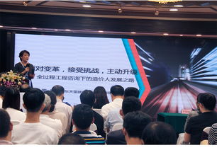 工程造价信息网建设项目投资增值门户网技术咨询指南